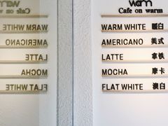 -Cafe on warm(丹霞店)