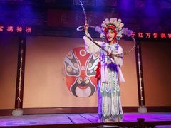-盖碗儿梨园·变脸吐火·川剧(天府广场店)