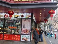 -老半斋(福州路店)