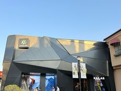 -王府井奥莱棋盘山小镇
