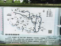 -大嶝英雄三岛战地观光园
