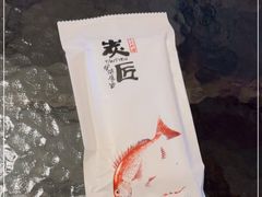 -炭匠·烧鸟居酒屋(大族广场店)