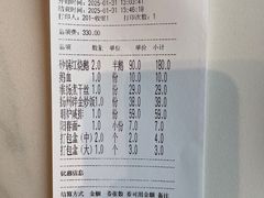 -鹅村长(江中店)