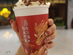 -茶话弄(北京五棵松万达店)