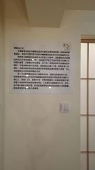 -茉秀必瘦站