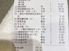 -海底捞火锅(凯德广场店)