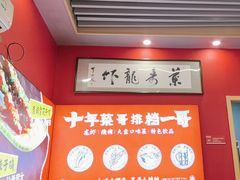 -菜哥龙虾•九江菜(七中店)