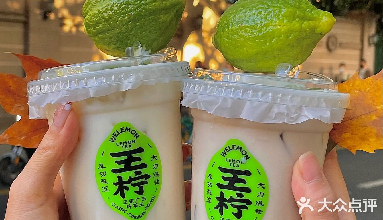 上海 | 荣登心中TOP1️⃣的石里香柠檬奶茶