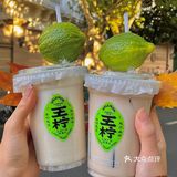 上海 | 荣登心中TOP1️⃣的石里香柠檬奶茶