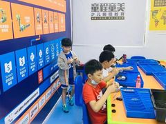 -童程童美·信息学竞赛·乐高机器人编程(长宁来福士校区)