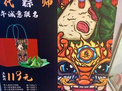 -西树泡芙(正佳店)