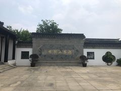 -张家港凤凰山景区河阳山歌馆