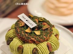 -Ten Olives甜点