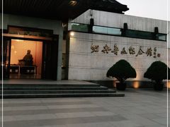 -绍兴鲁迅故里·沈园景区