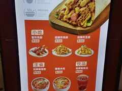 -鲜粮卷饼王(小白楼店)