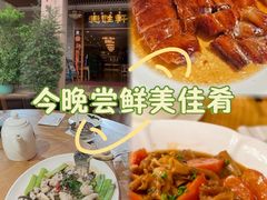 -德胜轩正宗顺德菜(宝安沙井会展中心店)