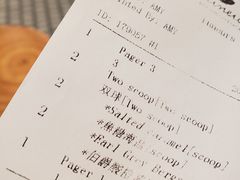 账单-Luneurs(幸福里店)