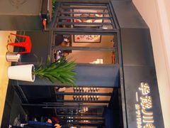 -华豫川酒家(大卫城店)