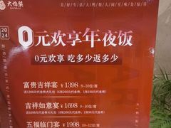 -大鸭梨烤鸭(房山店)