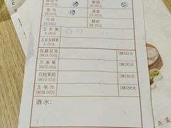 账单-老班长手工灌汤包老店(东山店)