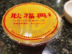 -耿福兴(凤凰美食街店)