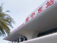 -南宁东站