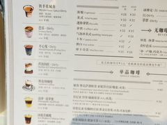 -Metal hands·铁手咖啡