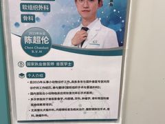 -北京观赏动物医院·24小时大型综合·猫专科·异宠专科