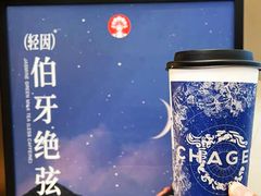 -霸王茶姬(上海恒基名人店)