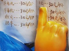 -八合里牛肉火锅(八合里总店)