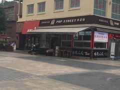 -博客眼镜(大学城店)