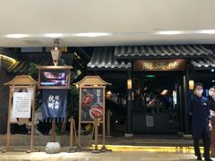 门面-桂满陇天书(南京德基旗舰店)