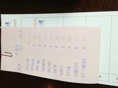 账单-大桥日本料理·日式放题·铁板定食(科兴科学园店)