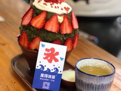 草莓抹茶冰-WONDER ICE 萬得冰田(建設路总店)