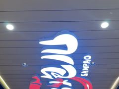 -三炮儿烧烤·羊锅·铁锅炖(南京首店)