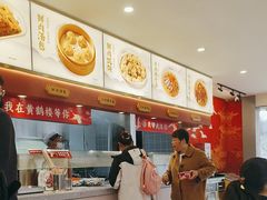 -蔡林记(黄鹤楼店)