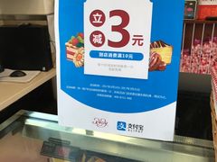 -红宝石·鲜奶小方(曲阳店)