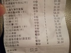 -海底捞火锅(亲贤北街店)