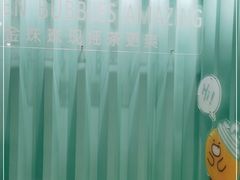 -台盖(群星城店)