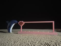 -玫瑰海岸文化旅游度假区