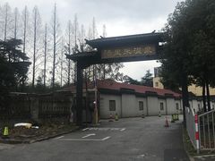 -汤里来温泉