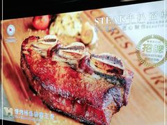 -威尼斯西餐厅(东区店)