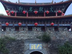 -大理古城