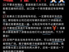 -沿江海南菜·文昌鸡祖师爷(大东海店)