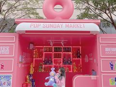 -东莞松山湖万象汇