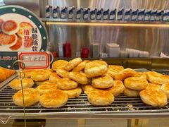 -智盛宫廷糕点(金顶街店)