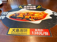 -涿掌柜·涿州宴
