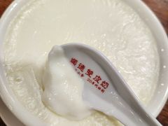 -正德顺順德雙皮奶(中信店)