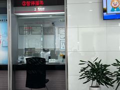 -中国工商银行(上海市淮海中路支行)