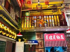 -江北北火锅馆·公路夜市(魏公村店)